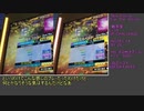 【DDR A20】矢印を超えたその先へ!! Part.34【ゆっくり実況】