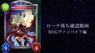 人気の リバース オブ グローリー 動画 59本 ニコニコ動画