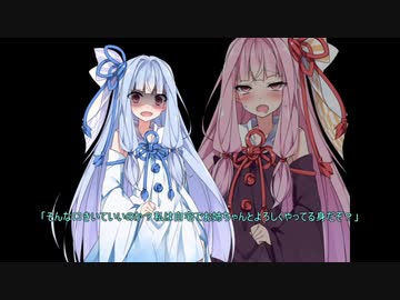 【VOICEROID・CeVIO劇場】Twitterまとめ動画【2019.7-2020.9】