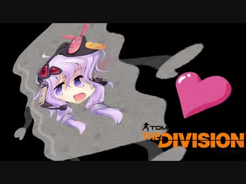 【Division】怒りんぼゆかりんのTPS#2【VOICEROID実況・結月ゆかり実況】