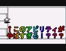 FF5とか興味ねえから初見白ウィンドウ縛りでクリアするわ part43