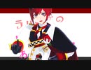 【MMDツイステ】リバースユニバース【リドル 】