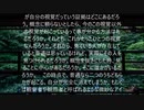 これのこと　２２－２　Our Planet - Jeremy Black