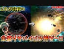 【Craftopiaマルチ実況】自由な奴らと超自由なファンタジーサバイバル #1【かつねチャンネルのクラフトピア実況】