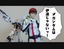 GGG AMURO RAY 機動戦士ガンダム 逆襲のシャア アムロ・レイ 製品レビュー