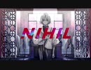 【ニコカラ】ニヒル【off vocal】