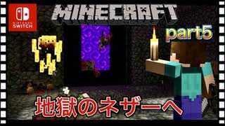 人気の ネザー 動画 241本 ニコニコ動画