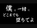 【女性向け】ヤンデレな弟の愛情【ASMR・バイノーラル録音】