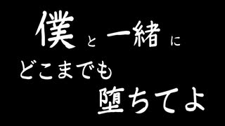 【女性向け】ヤンデレな弟の愛情【ASMR・バイノーラル録音】