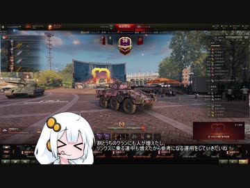 【WoT】HESHを撃ちたいあかりちゃんPart18