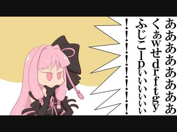 【日常HANASU・トクロ・SynthV878】姉さまが来ました【東北きりたん・東北ずん子・琴葉茜・葵】