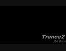 Trance2