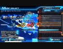 INFINITAS訓練日記　７日目『轟け！恋のビーンボール!!(SP-ANOTHER)』