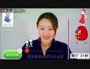 【43勝目】大人数だるまさんが転んだ【ワルミ】
