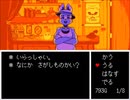 【UNDERTALE】誰も傷つけない地底の冒険【実況】#35