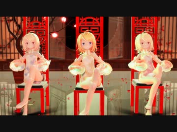 sour式リンちゃん3姉妹にKINGを踊ってもらいました