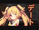 【実況】 今日から始まる害虫駆除物語 Part1234【FKG】