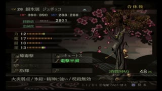 【実況】高等遊民，帝都ヲ駆ケル 第弐拾参話【超力兵団】
