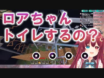 【にじさんじ切り抜き】好きな子はトイレしないと思ってる？【夢月ロア】