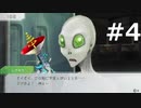 グノーシアをやる_Part4《実況プレイ》