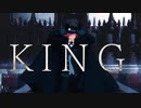 【Fate/MMD】KING【巌窟王】