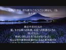 風に聞け200905　A_Kiss_For_Amanda