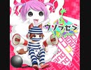 【バンドリ 創作譜面】ウソラセラ