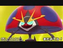 【ポケモン剣盾】「ま」で始まる技だけ使ってランダムマッチ！part3