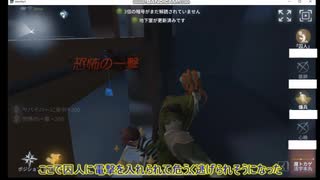 【第五人格】じじいの狩人修行３【刀剣乱舞偽実況】