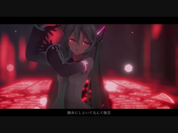 【MMD】KING【YYB式初音ミク】