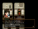 アラサー独男が幻想水滸伝2を実況プレイ Part49