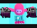 【憑依型実況】謎の生物になった男の繰り返される輪廻【fall guys】