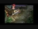 【軌跡シリーズ】英雄伝説Ⅵ　空の軌跡無印実況：覆面男を追いかけて（#084）【制覇を目指して】