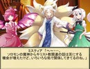 何処かの猟師が幻想入り番外編～夢の旅行２～