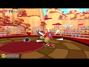 【ペーパーマリオ オリガミキング】バトル モミジ山エリア(先制)