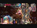 【wlw】いたずら端アリス