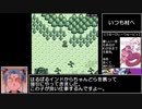 ＯＮＩ３ 黒の破壊神  RTA_Testrun 7時間37分54秒 part3/7