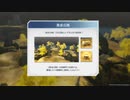 軌跡の創BGMテスト2