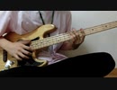 【弾いてみた】GO!GO!7188/C7【ベース Bass Cover】