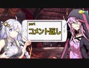 【MHWI】あかりちゃんの休日partコメント返し