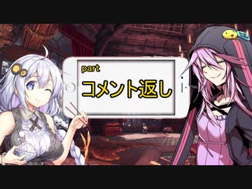 【MHWI】あかりちゃんの休日partコメント返し