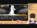 【VTuber切り抜き】R.REVO氏、突然現れたモノクマにビビり倒してしまう