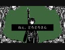 【手描きFE】ね/ぇ/、/ど/ろ/ど/ろ/さ/ん