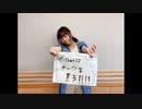 水瀬いのりMELODY FLAG 2020年9月6日205旗目