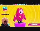 FALLGUYS！初見プレイ動画