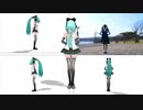 【MMD】次はミクにこれを踊りはじめてもらいました【途中経過】