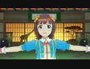 【春研】天海春香「蒼い鳥」ひまわり畑の思い出