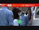 tv asahi 動くロゴ集 2020