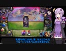 【VOICEROID実況】結月ゆかりさんの7勝を目指すガバエクスペディション#26【LoR】