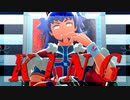 【MMDポケモン】「KING」By.ダンデ（1080ｐ対応）　